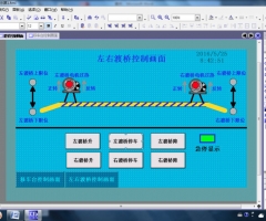 合肥地鐵移車臺