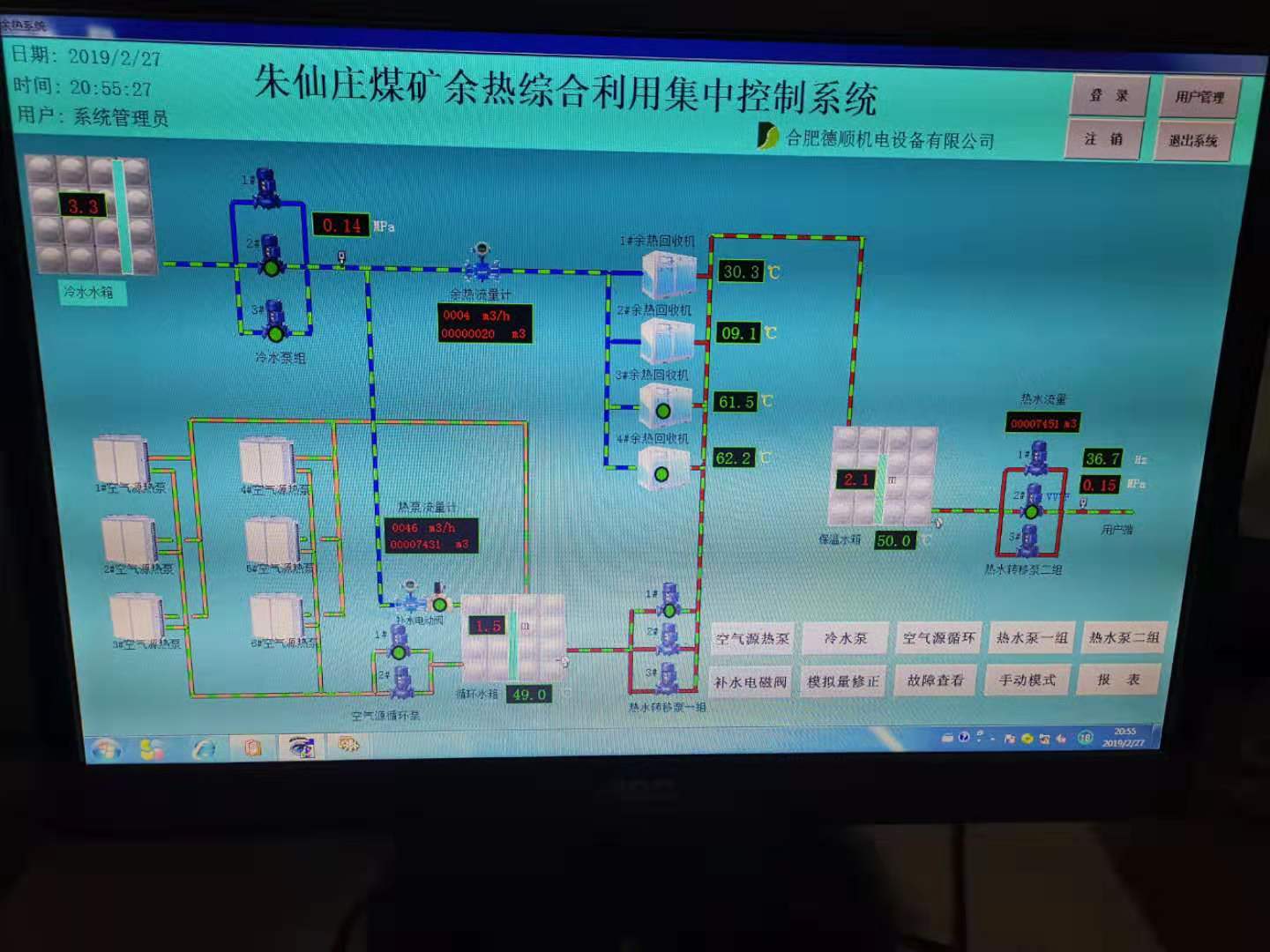 微信圖片_20190228120248.jpg