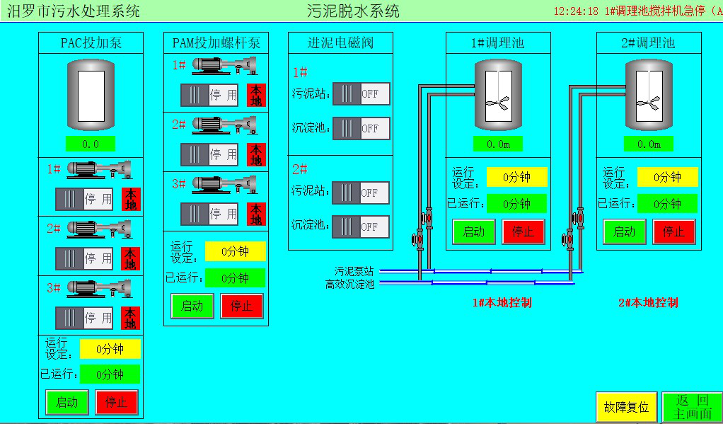 合肥鴻昇自動化